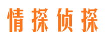 鄞州寻人公司